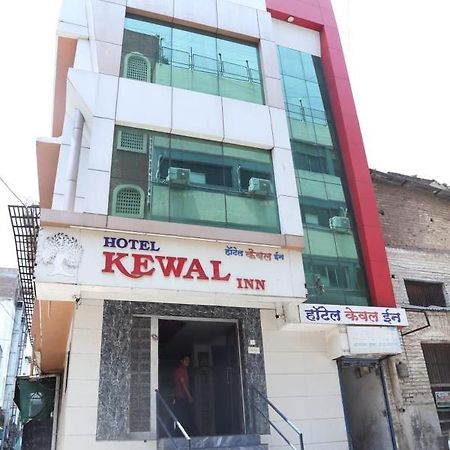 Hotel Kewal Inn Jalgaon Eksteriør billede