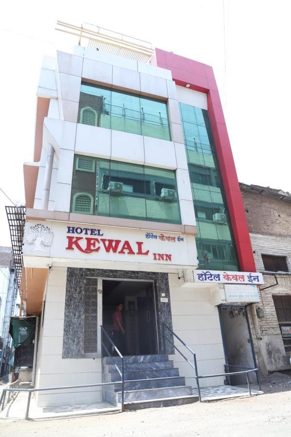 Hotel Kewal Inn Jalgaon Eksteriør billede